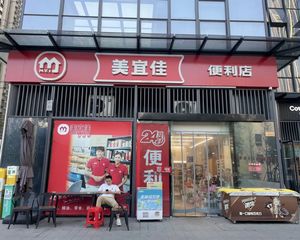 美宜佳!公寓酒店 头铺 年租金10万 房东需资金 急出