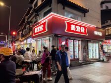 急售独立本!可自用,生意超好,房东回老家急!需要抓紧联系