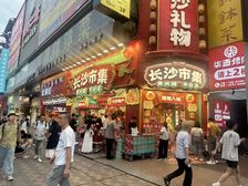 40万人流量步行街地铁口出入口!急售!电聊!