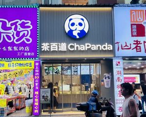 出售德思勤总价45万奶茶咖啡店,24营业