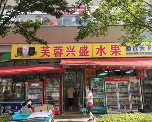 房东急售!总价98万!湘雅医院旁!芙蓉兴盛!