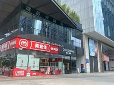 滨江地铁口! 茶子山美宜佳,50平月租8380,125个带走