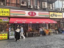 房东急售!年租金18万商铺急售!