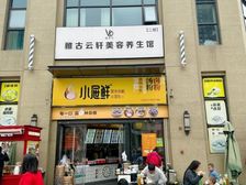 成熟万户大盘万科魅力之城拐角铺带租约诚售 年租金13.2万