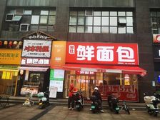 成熟写字楼住宅一体的商业铺子