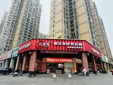高桥大市场餐饮店 年租24万 带200停车位 地铁仅100米