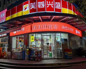 国庆热卖!万户小区十字路口拐角,年租金9.6万,仅售100万