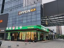 强烈推鉴!天福铭茶12米拐角铺皇!年租18万仅185地铁铺