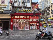 坡子街大展示面商铺急售!房东急需用钱!
