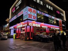 急需变现!市中心拐角,年租30万,出价就谈