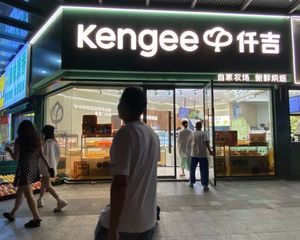 急售!!人行主出入口临街旺铺
