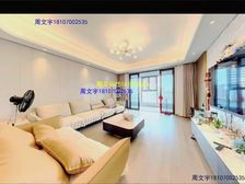 亏本急售 国体品质大平层 全屋豪装 双學區地铁口 莱电咨询