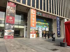 大望路212平租金9元可谈核心商圈不限业态可餐饮