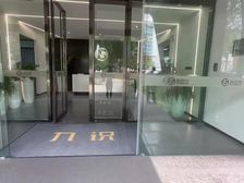 亦庄甄选!精装独栋!总部办公研发展!注册不限!临近地铁