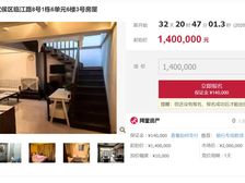 140万二手房￥零￥中介费全成都资产处置收1%(成功付费)