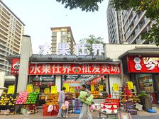 拱墅万达旁 成熟小区门口大转角水果店 房东急售年租30万!