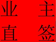100/200/300/500/800平米花园桥国际财经
