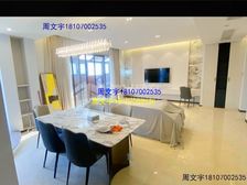 急售 碟子湖學區稀缺精装修洋房 拎包入住 高性价比 莱电咨询