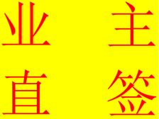100/200/300/500平米国际财经花园桥