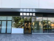 朝阳门东二环临街商铺1层230平不限业态可餐饮可零售