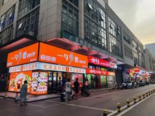 面积80!年租金15万!岳麓区 房东生意上急需资金