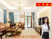 康兴花园,下叠别墅 自带南北超大花园 带车位 豪华装修