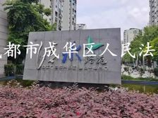 二手房￥零￥中介费全成都资产处置收1%(成功付费)