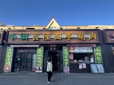 上新!游乐园旁丶一层餐饮商业丶单价1万保真丶可个人可贷款