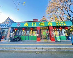 新上!石景山独栋丶年租金33万丶个人能买,门前能停车!