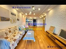 急售3房装修没住过 中海朝阳郡观园 近地铁大悦城 站小外国语