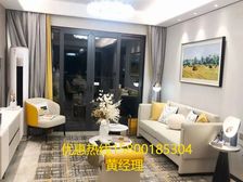 一級代理商!找我買房申請內部員工價92折+返點+送物管費!