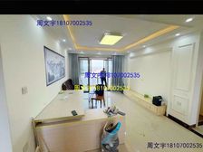 急售 红角洲稀缺低总价精装修通透核心地段双學區 莱电咨询