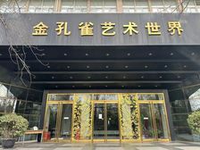 雍和宫,金孔雀大厦 16平 28平 33平 40平 60平