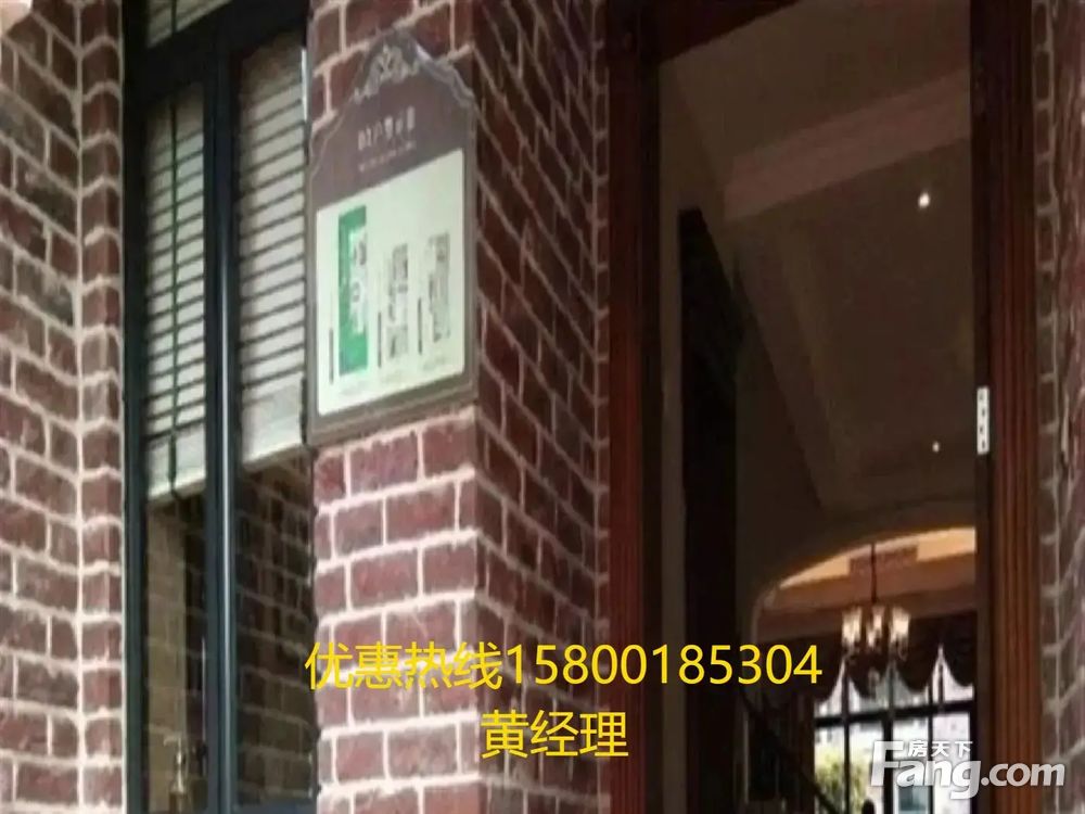 室内图