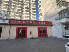 安定门外临街路口一层商铺可餐饮