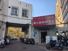 东直门清水苑社区底商不可餐饮