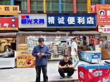 观山湖 会展城A区 年租金14万 使用200平 产权清晰