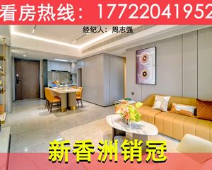 万科城回迁房南区2室2厅南