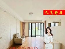 04年商品房,大平层(俯瞰中心花园)带车位。