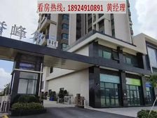 誉峰名品(售楼处)内部价:6xxx元/㎡,来电享95折优惠