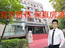 丰台科技园丨总部基地丨精装独栋出租丨带家具有燃气丨可独立冠名