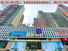 星耀广场(售楼处)内部价:5xxx元/㎡,来电享95折优惠