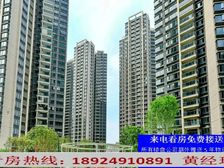 保利天珺(线上售楼处)13xxx元/㎡,来电咨询,享内部9折