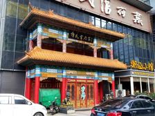 新上!国贸大望路光华路临街独栋1280平米靠近潮上潮东来顺