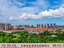 錦繡海灣城(線上售樓處)內部價:8xxx元/平,首期5萬