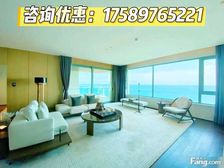 急售388万!三亚陵水清水湾大平层,现房 拎包入住 一线海景