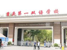 光环商圈 性价比选手 一.中双语旁不用提前落户 3房2卫