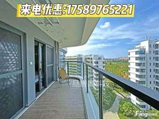 来电捡漏!三亚海棠湾墅级洋房 精装修 拎包入住 大三房