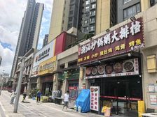原业主800万买过来 现在400万卖出去 5折出售