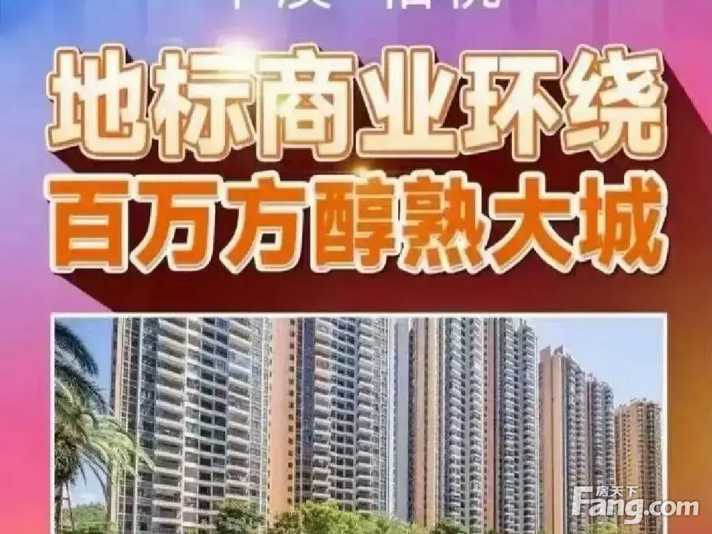室内图